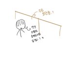 [방탄소년단] 나 진짜 이거 제발 알려줘 정구기사진