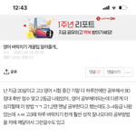 나 영어 벼락<b>치기</b> 꿀팁 쓰니인데