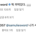 [인피니트] ㅋㅋ민석씨 1년치 삐침 <b>획득</b>!ㅋㅋㅋㅋㅋㅋ