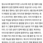 사쿠라 <b>k팝</b> 신인그룹으로 데뷔