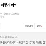 [NCT즌] ㅅㄷ 얘 <b>천재</b>같음 ㅋㅋㅋㅋㅋㅋㅋㅋㅋ