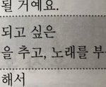 [드루와] <b>최산</b>을 이제 알아본 내가 밉다