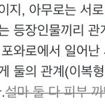 [명탐정코난] 하인성이랑 아무로랑 관련 있다는 거