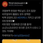 [펜타곤] 이거 울 <b>시야</b> 사주고싶다