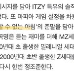 있지 <b>제목</b> 뜻 실화야?