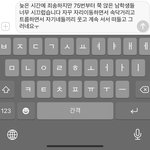 스카<b>민원</b>멘트 어때