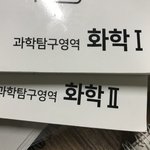 왜 화학했지
