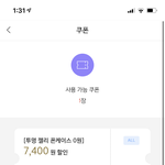 [NCT즌] ㅅㄷ <b>스냅</b>스 오늘까지야