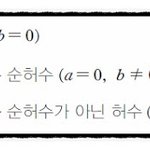 <b>재능충</b>은 한번보기만해도 잘나옴?