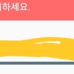 <b>Zip</b>문서 보는법