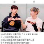 [더보이즈] 우리 <b>캐해</b> 맛집은 큐뉴 ㅋㅋㅋ