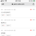 <b>서치</b> 포기