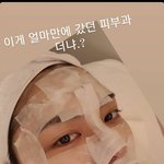[모두드루와] 김재중 <b>쌩얼</b> 봄?