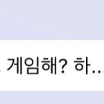 [NCT즌] 아 <b>종천</b>러 버블 말투 개웃기네