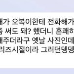[NCT즌] <b>정우</b>는 생각이 진짜 귀여운듯