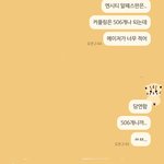 [NCT즌] 런동러의 구슬픈 이야기
