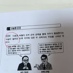 공부중인데 나 쓴거 <b>보</b><b>셈</b> ㅋㅋ