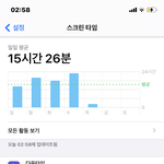 [NCT즌] 나 진짜 어떡하냐