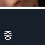 [NCT즌] 이 새벽에 <b>청취자</b> 수ㅋㅋㅋㅋㅋㅋㅋㅋㅋㅋ