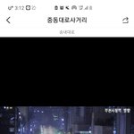 나 <b>cctv</b> 볼수 있는 거