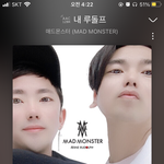 <b>매드</b>몬스터 스밍해라.