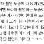 [NCT즌] 이 말 <b>어디</b>서 했는지 아는 사람