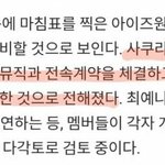사쿠라 빅<b>히트</b> 들어감 ㅋㅋ