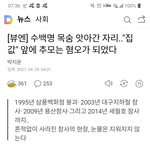 [드루와] 얘들아 다들 이 기사 한번씩은 읽으면 좋겠어