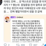 [<b>NCT</b>즌] 아 이거 ㄹㅇ임 ㅋㅋㅋㅋㅋㅋ