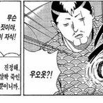 [댓글부탁해] 고1 한국사 <b>두시간동안</b> 끝내기 ㄱㄴ?