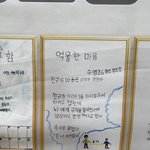 어느 잼<b>민이</b>가 코시국에 쓴 시