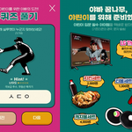 유플러스 프로야구 앱 이벤트 하고 경품 받으세요