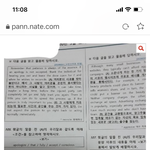 잠만 고딩 영어 시험 문제가 왜 백개나됨?