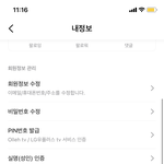 [NCT즌] 지니 계속 인증이<b>안도</b>ㅕ;;