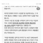 [NCT즌] 얘들아 근데 ㄹㅇ 은근 짹 안 하는 시즈니들 많아서