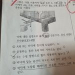 이거 답 4번이냐 5번이냐
