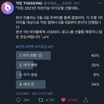 [NCT즌] 런쥔이 투표해줘ㅠ