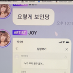 [NCT즌] 근데 <b>버블</b> 이렇게 뜨는거면 프사 보이는거 아님?