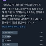 [NCT즌] ㅇ애드라...