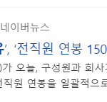[NCT즌] <b>우와</b> 버블 이거 봤냐