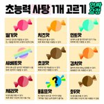 [댓글부탁해] 나만 내 슴가 자주만지냐