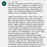 유튜브 한남 <b>통찰력</b> 미친것같은 댓글
