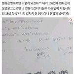 [펜타곤] ㅅㄷ <b>시험끝</b>!!!!!!!