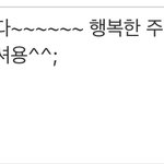 학원 대입<b>설명회</b> 갈까 ㅈㅂ 추반좀
