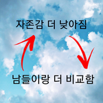 피부에서 <b>피카</b>부 노래 나옴;;;;