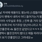 [NCT즌] 사생<b>택시</b> 미쳤나