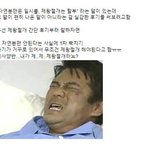 제왕절개 <b>영혼</b>을 갈아넣은 후기