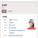 손나은 동생도 <b>YG</b>계열 소속이네