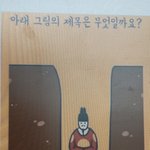 [댓글부탁해] 넌센스 <b>퀴즈</b>
