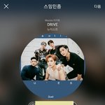 [뉴이스트] <b>브</b>야들 ㅇㄱ 투표했오?